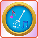 เสียงเรียกเข้าตุรกี APK