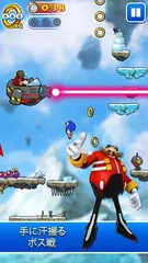 ソニックジャンプ アプリダウンロード