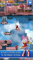 Sonic Jump Pro скриншот 2