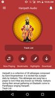 Haripath Audio اسکرین شاٹ 1