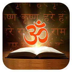 Stotra Sangrah Audio APK download