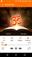 Stotra Sangrah Audio screenshot 2