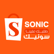 sonic ไอคอน