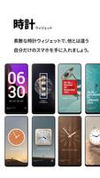プレミアムロック画面カバー、Good Lock スクリーンショット 2
