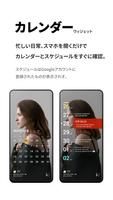 プレミアムロック画面カバー、Good Lock スクリーンショット 3