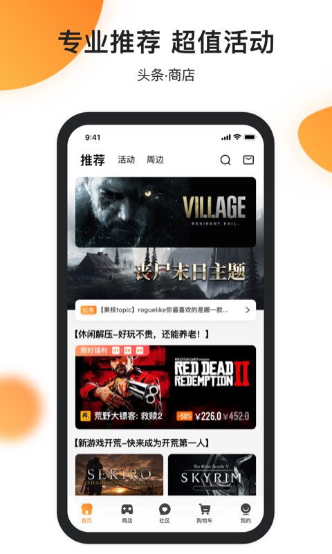 杉果 APK Download for Android - Latest Version