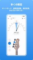 ベースチューナー - LikeTones スクリーンショット 3