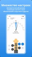 Тюнер для контрабаса LikeTones скриншот 3