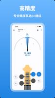 低音提琴调音器 截图 2