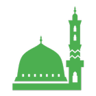 دليل المسلم - اوقات الصلاة simgesi