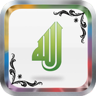 Son 10 sûre quran tercüme icon