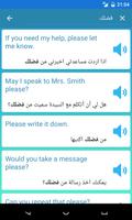Learn English Daily تصوير الشاشة 2