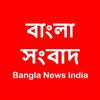 All News - Bangla News India-icoon