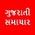All Gujarati Newspaper India