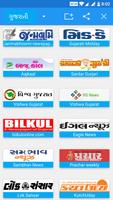 برنامه‌نما All Gujarati Newspaper India عکس از صفحه