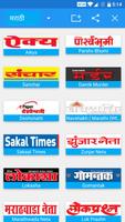 برنامه‌نما Marathi News عکس از صفحه