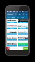 All Newspapers পোস্টার