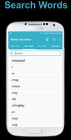 English Khmer Dictionary Ekran Görüntüsü 2