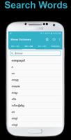 English Khmer Dictionary capture d'écran 2