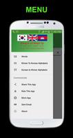 Khmer English Korean Dict plakat