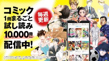 ソニーの電子書籍Reader™ 漫画・小説、動画・音声対応！ bài đăng