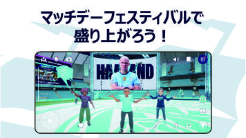 FavoriteSpace スクリーンショット 2