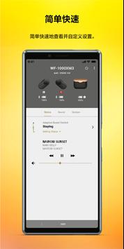 Sony | Headphones Connect 海报
