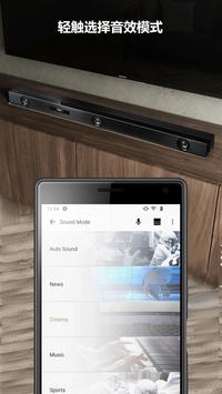Sony | Music Center 截图 2