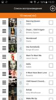 SingStar™ Mic скриншот 2