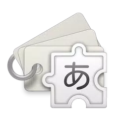 download Basic words APK