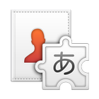 Contact Picker 2.3 Zeichen