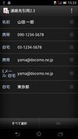 Contact Picker 2.3 Screenshot 2