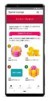 Xperia Lounge 截图 2