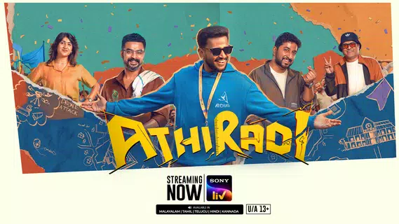 Sony LIV: Series, Shows, Movie