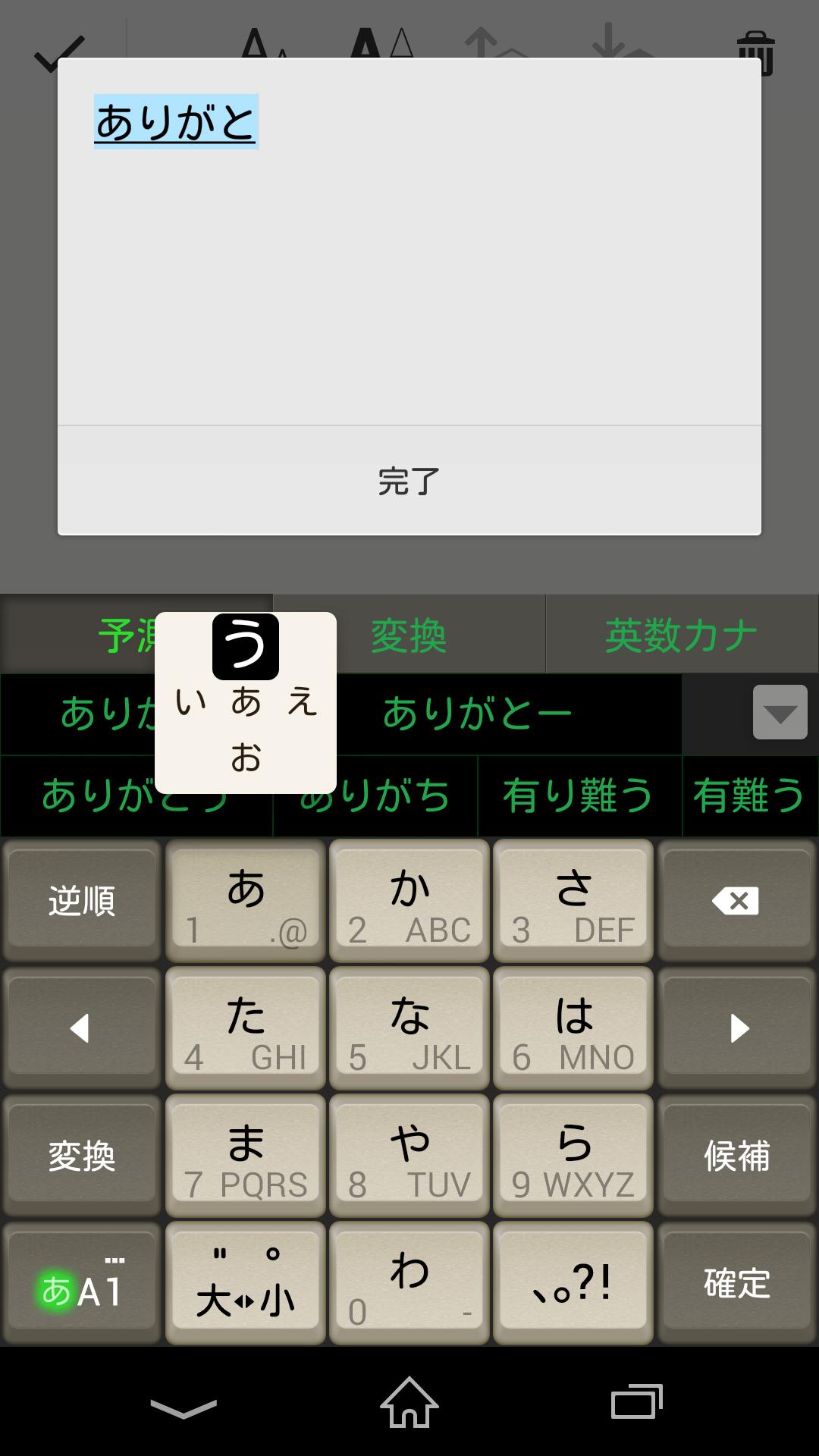 Android 用の Pobox Plusキセカエ Antique Pc Apk をダウンロード