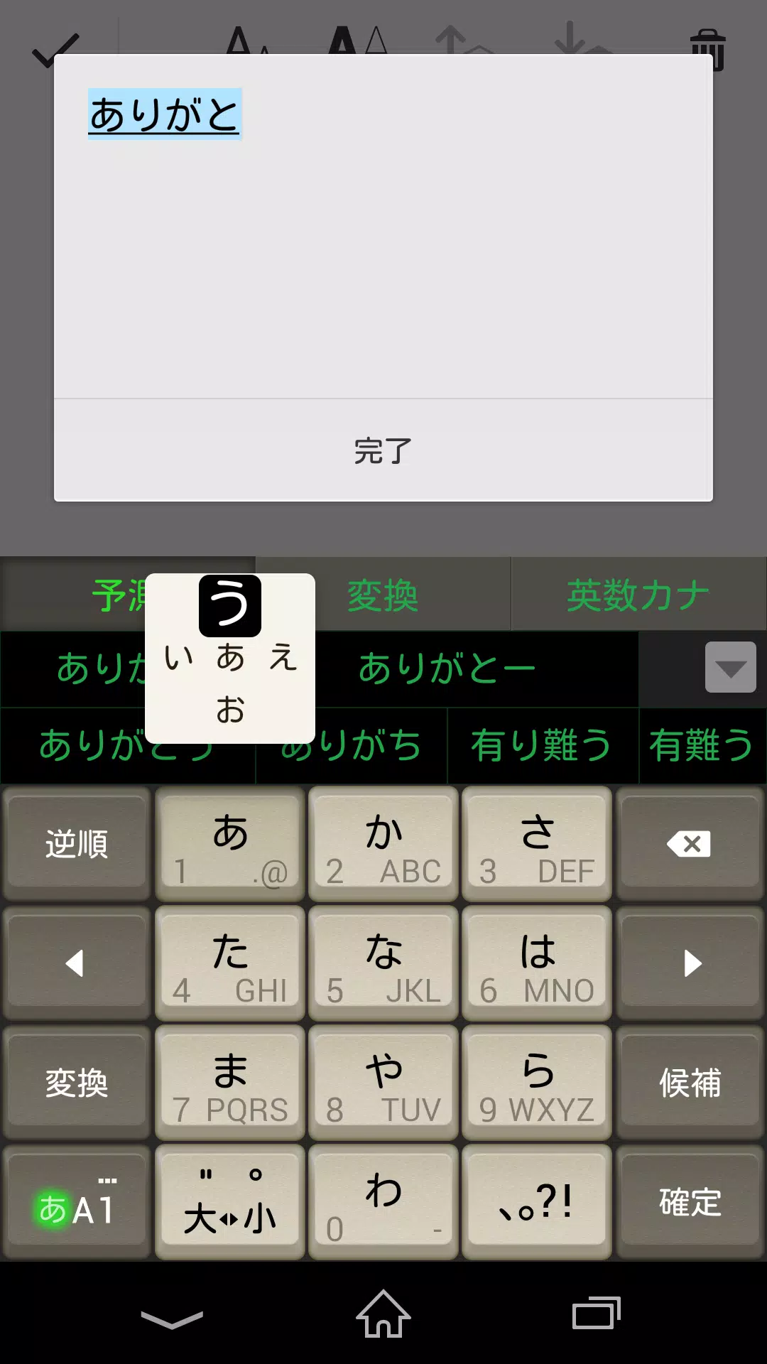 Android向けのpobox Plusキセカエ Antique Pc Apkをダウンロードしましょう