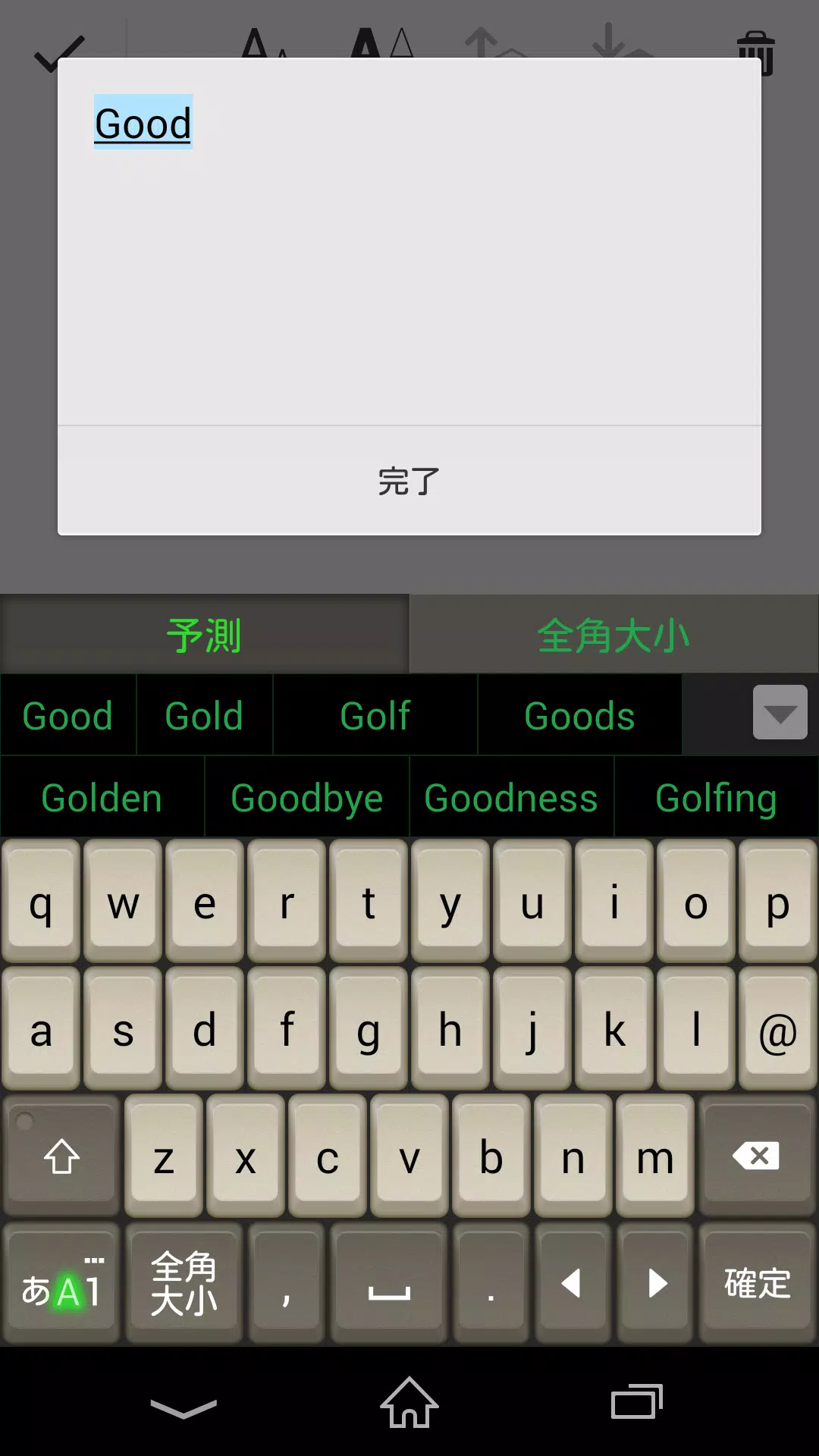 Android向けのpobox Plusキセカエ Antique Pc Apkをダウンロードしましょう