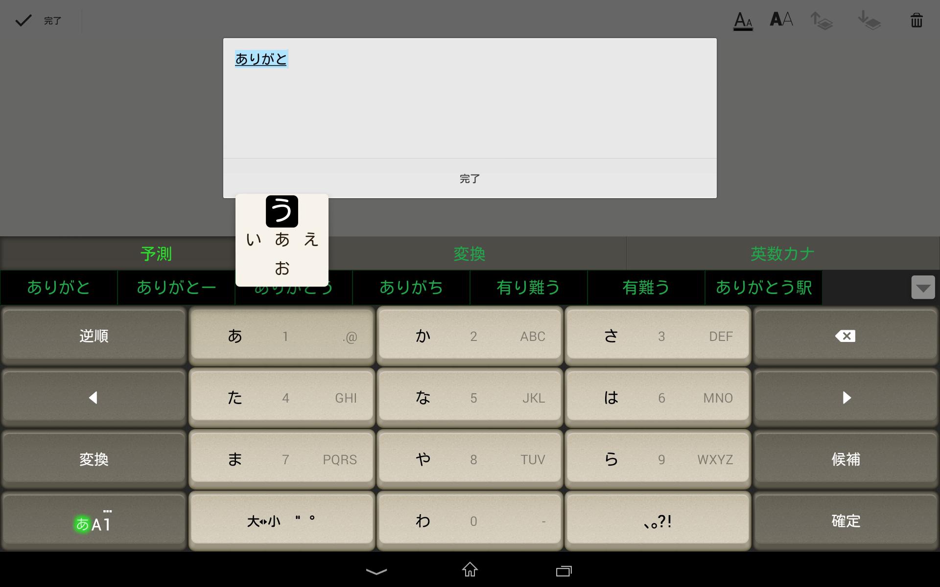 Android 用の Pobox Plusキセカエ Antique Pc Apk をダウンロード