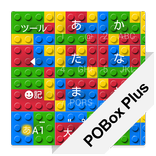 Keyboard Skin Blocks