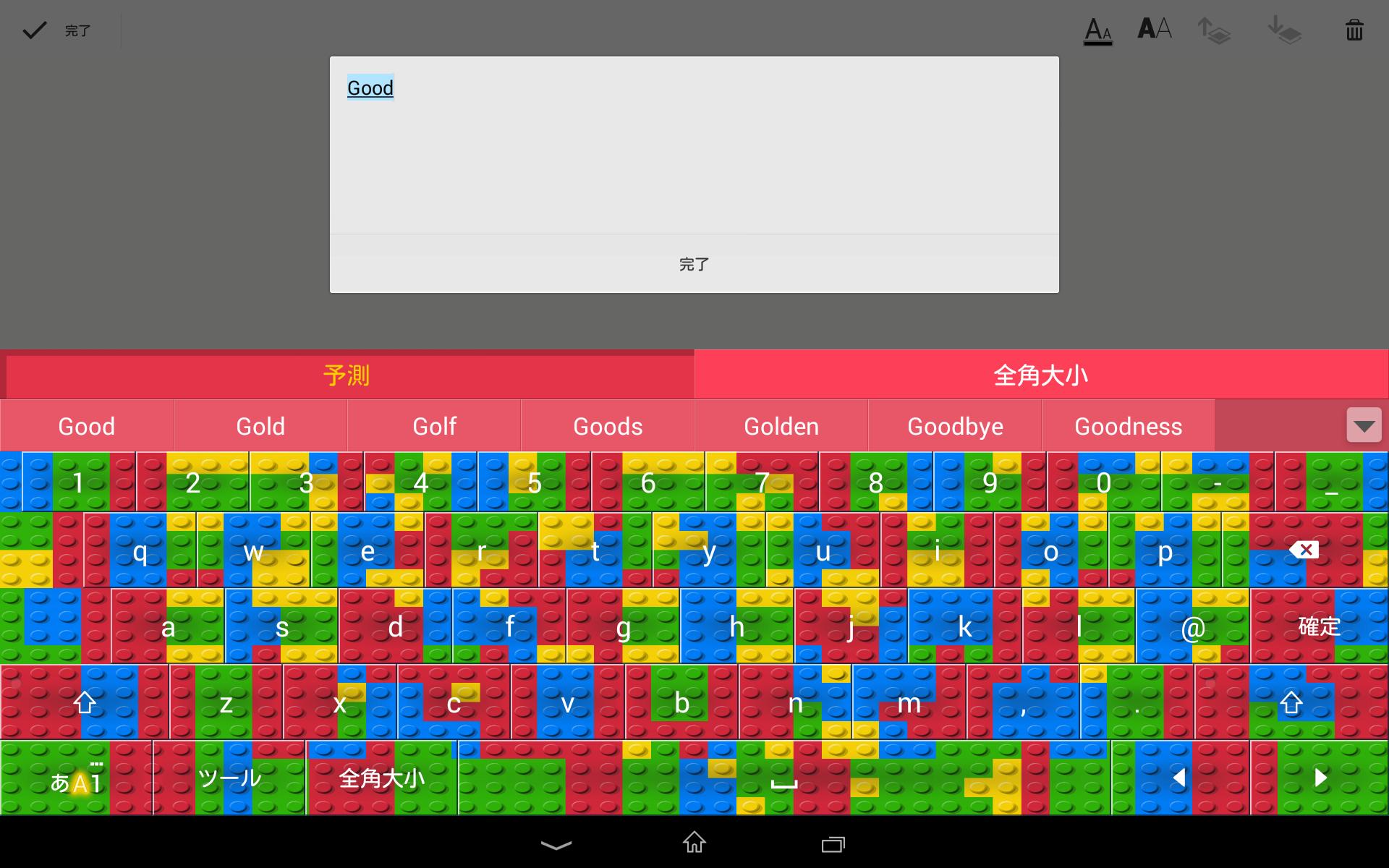 Android 用の Pobox Plusキセカエ Blocks Apk をダウンロード