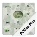POBox Plusキセカエ Camouflage