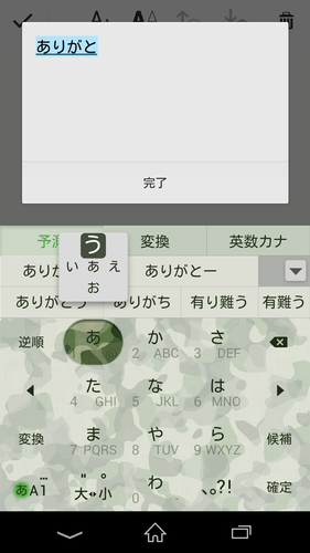 無料で Pobox Plusキセカエ Camouflage アプリの最新版 Apk2 0をダウンロードー Android用 Pobox Plusキセカエ Camouflage Apk の最新バージョンをダウンロード Apkfab Com Jp