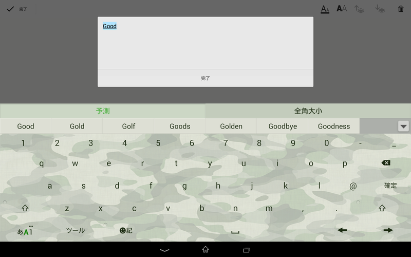 無料で Pobox Plusキセカエ Camouflage アプリの最新版 Apk2 0をダウンロードー Android用 Pobox Plusキセカエ Camouflage Apk の最新バージョンをダウンロード Apkfab Com Jp