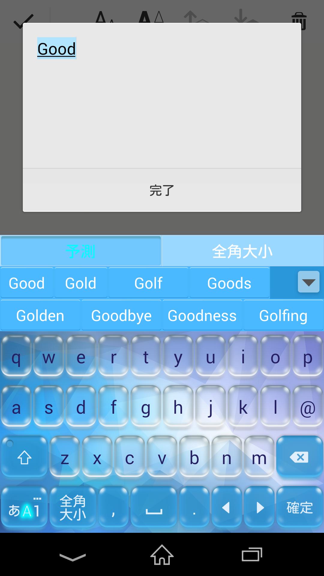 Android 用の Pobox Plusキセカエ Candy Blue Apk をダウンロード