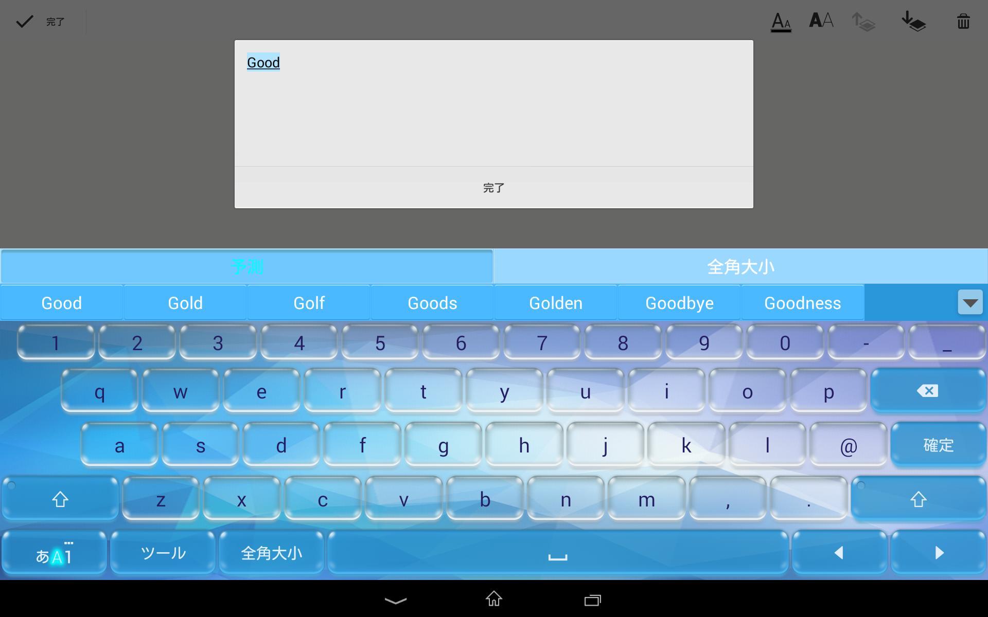 Android 用の Pobox Plusキセカエ Candy Blue Apk をダウンロード