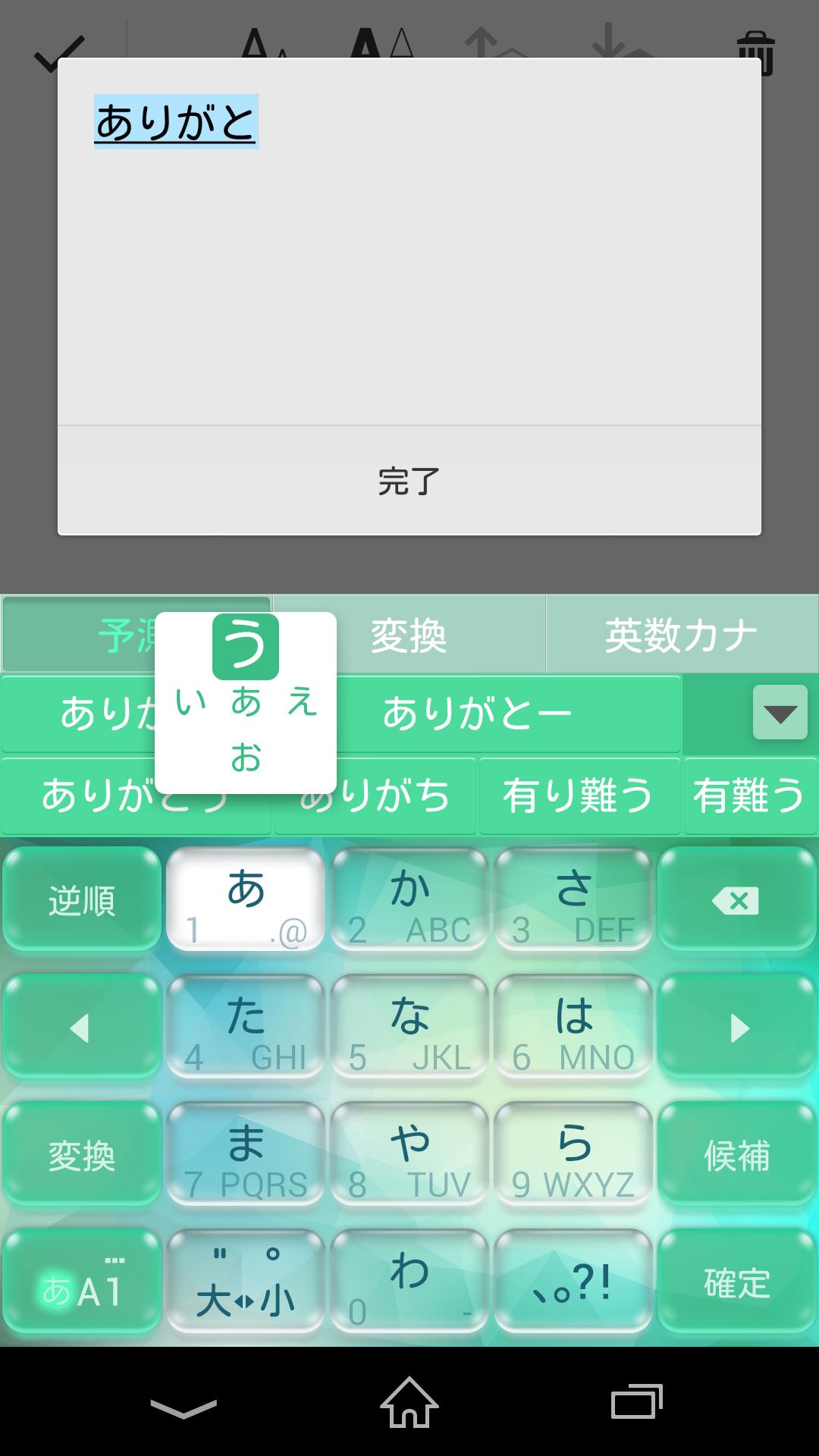Android 用の Pobox Plusキセカエ Candy Green Apk をダウンロード Android 用の Pobox Plusキセカエ Candy Green Apk をダウンロード