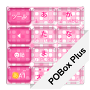 Keyboard Skin Candy Pink aplikacja
