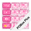 Keyboard Skin Candy Pink
