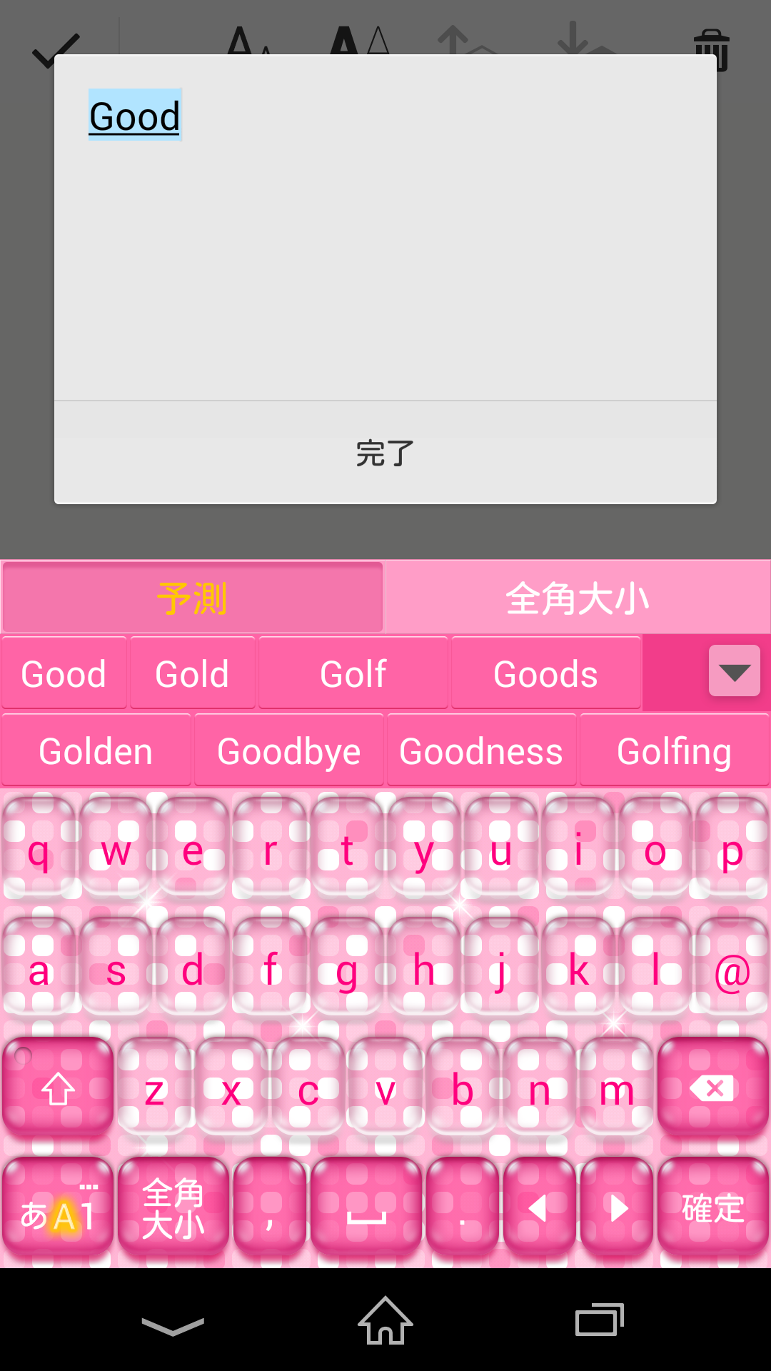 無料でpobox Plusキセカエ Candy Pink Apkアプリの最新版 Apk1 0をダウンロード Android用 Pobox Plusキセカエ Candy Pink アプリダウンロード Apkfab Com Jp