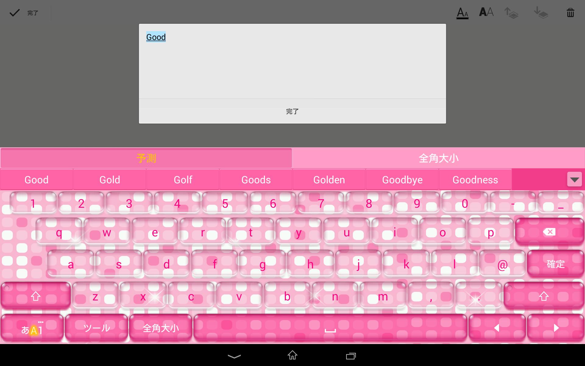 Android 用の Pobox Plusキセカエ Candy Pink Apk をダウンロード